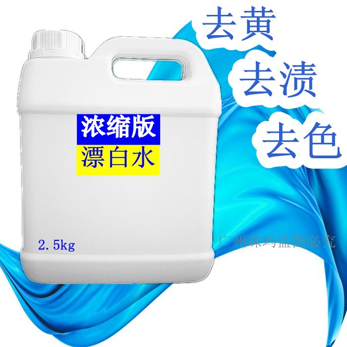 去渍家用强力漂白剂酒店宾馆白色衣物床单去黄增白专用洗衣粉剂|msdalam kategori Care pembersih/tuala wanita/kertas/Aromatherapy, bahan pencuci pakaian/ejen Care, Bleach - dari Buy2taobao.com untuk memberikan perkhidmatan ejen Taobao profesional membeli