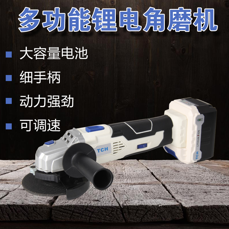 tch14.4v锂电充电式角磨机角向磨光机打磨切割机无线便捷式打磨机在类目 五金/工具, 电动工具, 电磨/角磨机中 - 来自Buy2taobao.com提供专业的淘宝代购服务