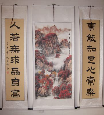 中国画书法字画山水对联客厅中堂画 乔迁新居礼品挂画