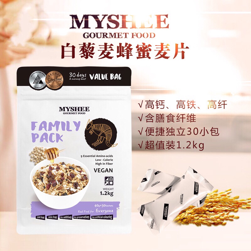 Australia MYSHEE nut fruit Quinoa honey Low cards Net Red breakfast Oatmeal 1.2kgin the Coffee/Oatmeal/Chongyin , Lotus root starch/Oatmeal/Drink mixes , Brewed oatmeal category - from Buy2taobao.com to provide professional Taobao agent buy service