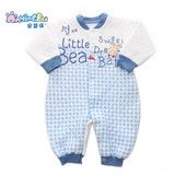 安婴保<em>宝宝</em>衣服装<em>婴儿</em>内衣男0-<em>3个月</em>0-6个<em>月</em>0