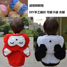 阿狸马甲】-热销-精选-天猫tmall.com-上天猫,就购