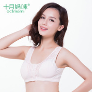 贝亲孕妇全棉哺乳<em>文胸</em>/<em>胸罩</em>/孕产妇内衣 <em>M码</em>/L