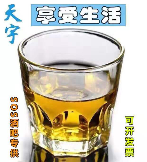 SOS酒吧火爆 酒KTV酒吧酒店餐飲啤酒玻璃杯10個包裝160毫升在類目 餐飲具, 酒壺/酒杯/酒具, 酒杯中 - 來自Buy2taobao.com提供專業的淘寶代購服務