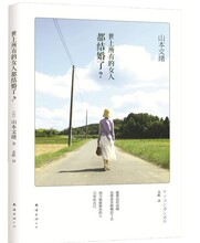 【<em>山本女</em>女装】-热销-精选-天猫tmall.com-上天