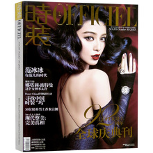 【<em>高端女时装</em>】-热销-精选-天猫tmall.com-上天