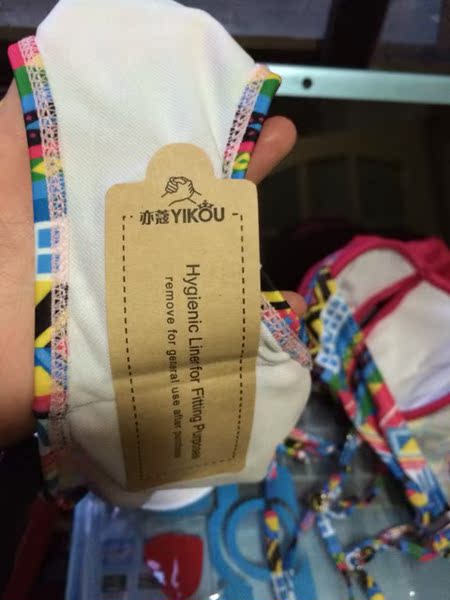 亦蔻正品分体三角玫红荧光比基尼女泳衣大小胸聚拢钢托泳装bikini