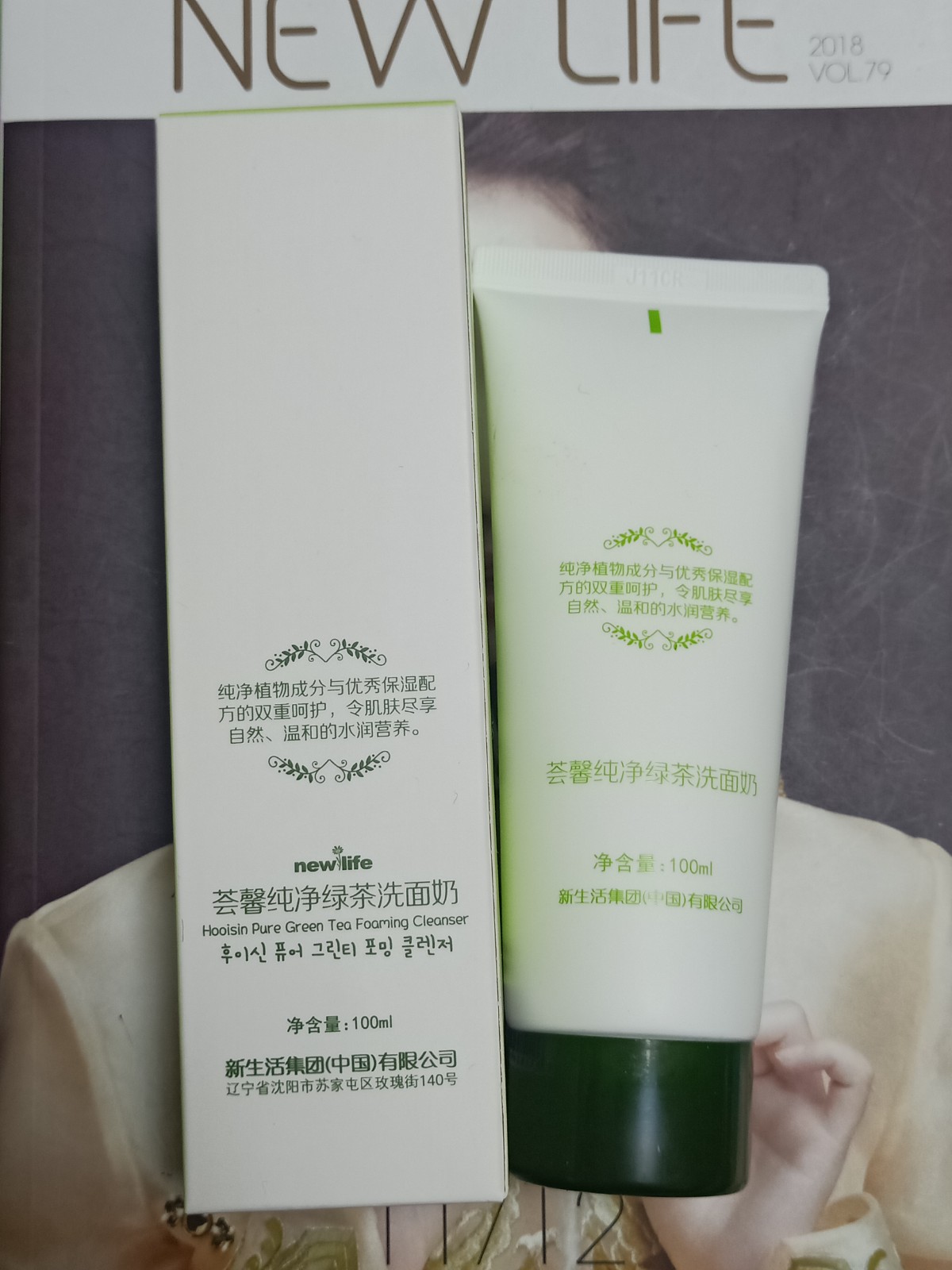 专柜正品 韩国新生活化妆品 荟馨纯净 绿茶洗面奶 去角质滋润皮肤|msdalam kategori Beauty/badan/minyak pati, pembersihan - dari Buy2taobao.com untuk memberikan perkhidmatan ejen Taobao profesional membeli