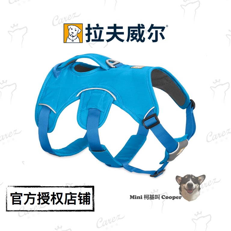 Cooper家官方授权美国进口rw拉夫威尔宠物狗户外汪大师可提拉胸背|msdalam kategori haiwan peliharaan/makanan haiwan dan bekalan, Cat/anjing harian, rantai rumah - dari Buy2taobao.com untuk memberikan perkhidmatan ejen Taobao profesional membeli