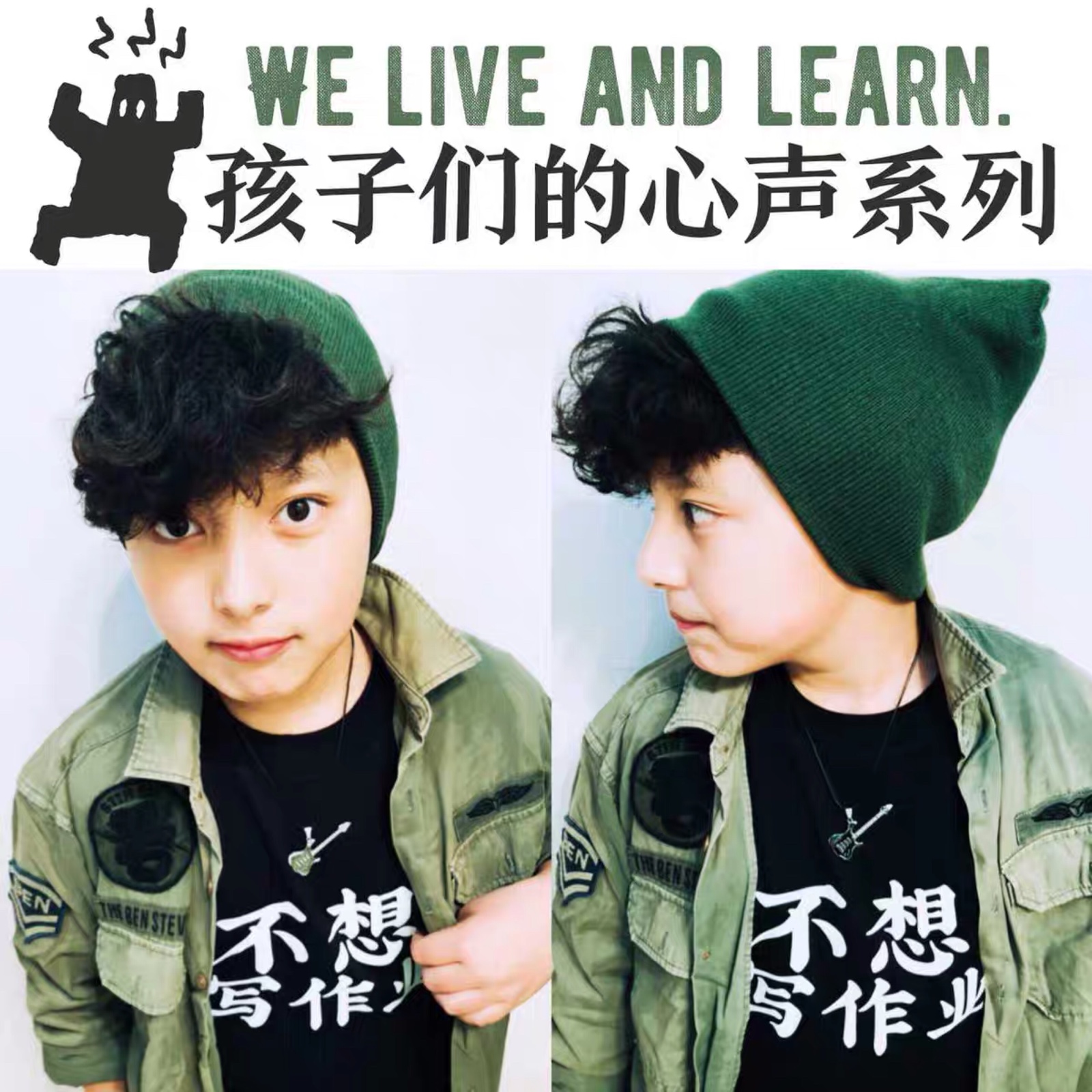 Hbaby Children's clothing Children Heartfelt wishes series Don't want to Operation children Short sleevedin the Children/Baby/Family fitted , T-shirt category - from Buy2taobao.com to provide professional Taobao agent buy service