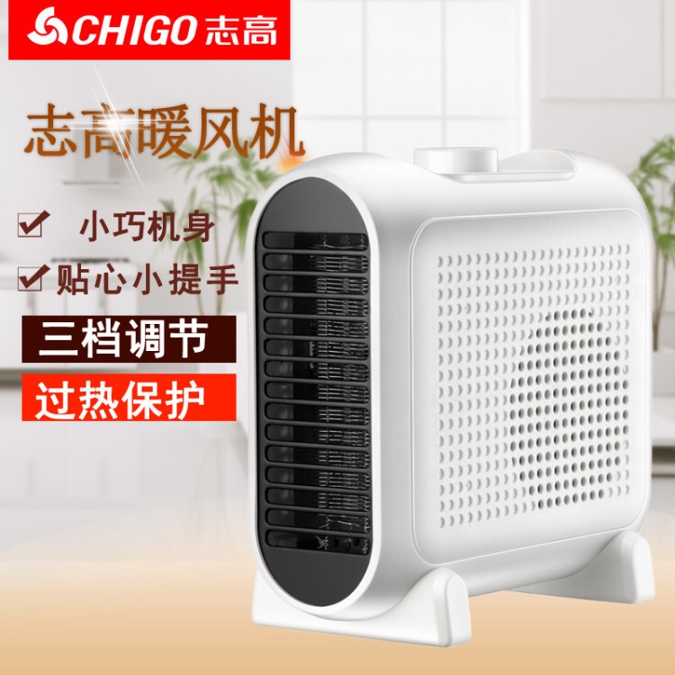 Warm fan Heater Office bedroom small-scale Heater Warm Heaters household Electric heatingin the Electrical life , Heater/Heaters category - from Buy2taobao.com to provide professional Taobao agent buy service