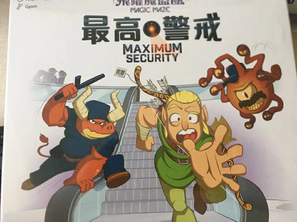 【Bulygames】正版桌游 飞跃魔盗团:最高警戒 扩展 中文版 现货|ruв категории плесень играть/Аниме/вокруг/cos/настольные игры, шахматы/настольные игры, Другие шахматы/настольные игры - от Buy2taobao.com для оказания профессиональной услуги покупки агента Taobao