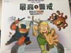 【Bulygames】正版桌游 飞跃魔盗团:最高警戒 扩展 中文版 现货|ru 【Bulygames】正版桌游 飞跃魔盗团:最高警戒 扩展 中文版 现货|ru
