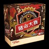 【Bulygames】赌命大赛 爆款聚会游戏 弈乎桌游 现货|ru 【Bulygames】赌命大赛 爆款聚会游戏 弈乎桌游 现货|ru
