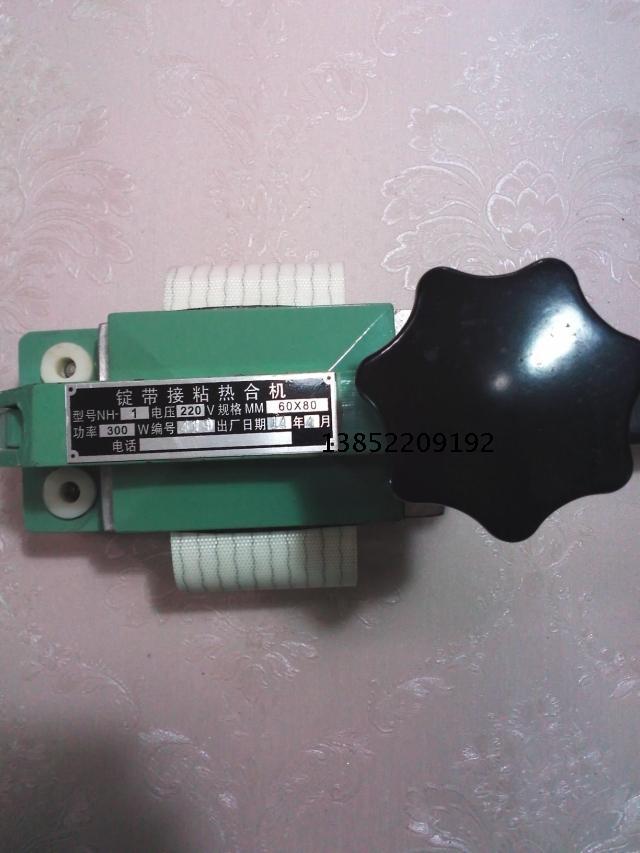 锭带接粘热合机印刷机输纸皮带粘接机平皮带皮带烫合机压热器接头在类目 五金/工具, 机械五金, 其他机械五金(新)中 - 来自Buy2taobao.com提供专业的淘宝代购服务
