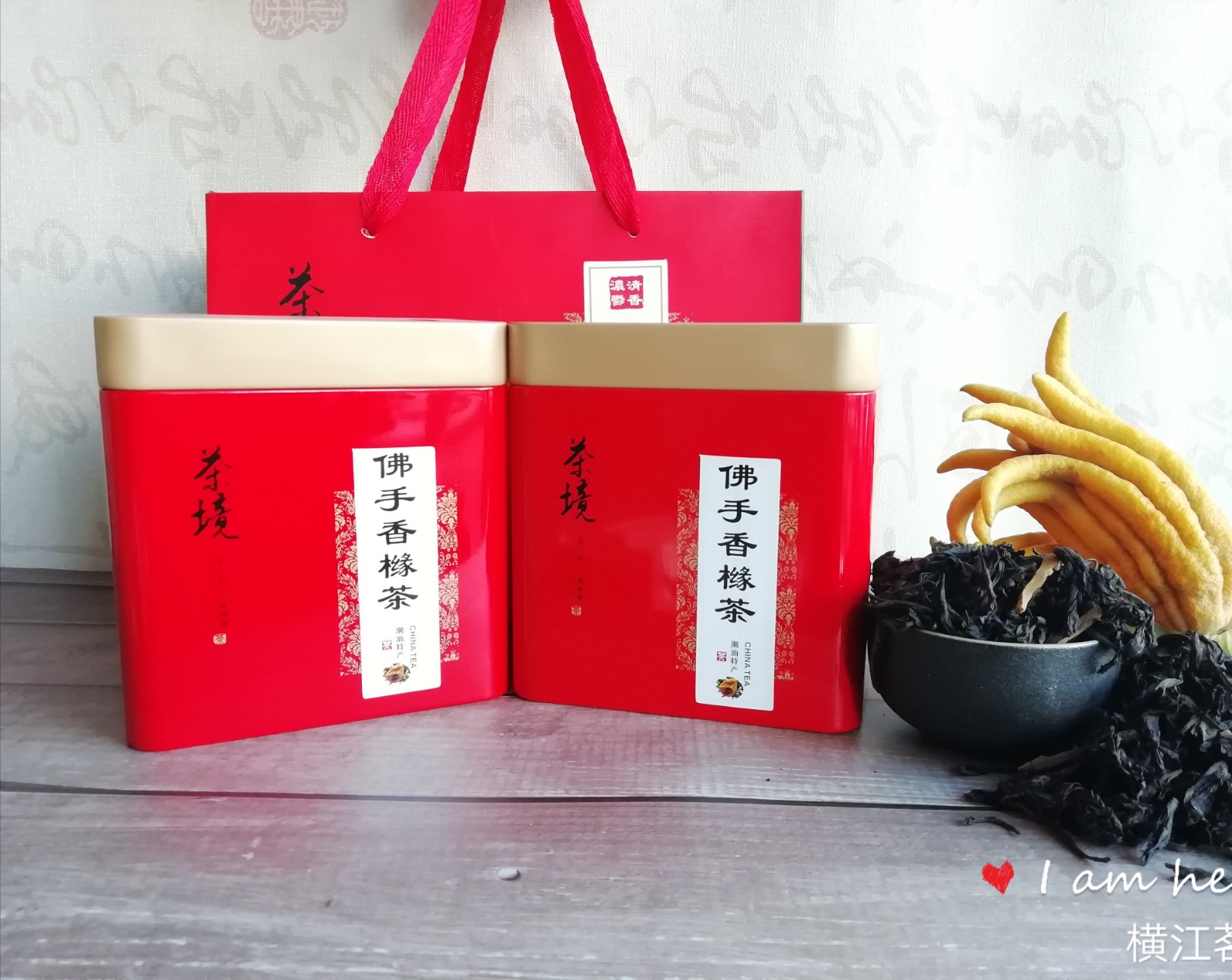 老 佛手香橼茶 揭西特产潮汕特产2罐一套300克铁罐礼品装年货茶礼|ruв категории чай, чай улун (новый), Другие чай улун - от Buy2taobao.com для оказания профессиональной услуги покупки агента Taobao