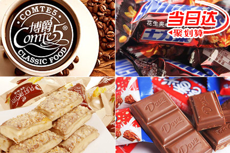 团购网:聚划算