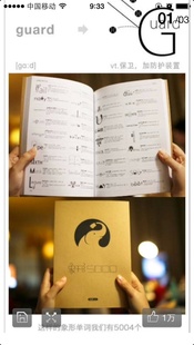 [转卖]百词斩象形单词5000 象形5000 象形500