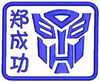 F4643【22元6个】幼儿园宝宝 名字贴布 姓名贴 名字条 缝刺绣名字 F4643【22元6个】幼儿园宝宝 名字贴布 姓名贴 名字条 缝刺绣名字