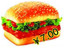 淘宝外卖-唐山-江阴外卖网逛逛汉堡