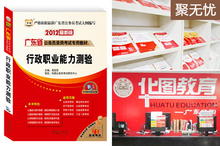 团购网:聚划算