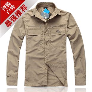<table border=0 width=300><tr><td width=70><b>��Ʒ����</b>��</td><td>COHIKE�п������UPF40 �����ź�͸���ٸɳ���NF026</td></tr><tr><td width=70><b>��Ʒ���</b>��</td><td>�����װϵ��</td></tr><td width=70><b>��Ʒ���</b>��</td><td>0379</td></tr><tr><td><b>�������</b>��</td><td>110</td></tr><tr><td><b>��Ʒ���</b>��</td><td>������ϵQQ��1696557120 �� COHIKE�п������UPF40 �����ź�͸���ٸɳ���NF026 ���䣺������ʿ��������˫���ٸɿ�NF12051 ����֮��</td></tr></table>