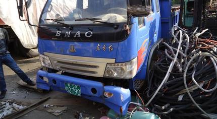 皖09/<em>00790</em>彪马BM600-T变型拖拉机一辆 - 司