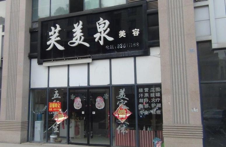 沭阳县人民法院项目公告-+司法拍卖-+淘宝拍卖