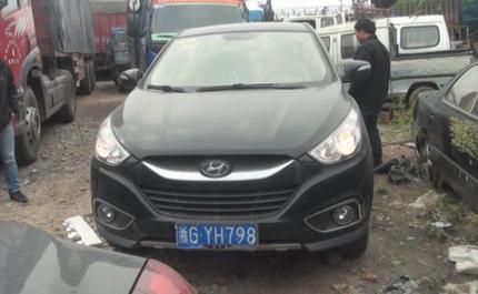 浙GYH798号北京现代小汽车-+司法拍卖-+淘宝