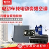 田河电动车纯电动变频空调电瓶带空调冷暖48V60V72V节能空调 田河电动车纯电动变频空调电瓶带空调冷暖48V60V72V节能空调