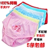 Xuan Ze quality goods Boy Girls underwear pure cotton PP Briefs CUHK Paige Nursing belly Xuan Ze quality goods Boy Girls underwear pure cotton PP Briefs CUHK Paige Nursing belly