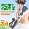 电动按摩棒器锤手持双头大力敲打捶揉颈肩腰腿全身红外多功能家用|ms 电动按摩棒器锤手持双头大力敲打捶揉颈肩腰腿全身红外多功能家用|ms