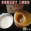 郑玉巧荐传统鞣酸软膏新生儿尿b疹红屁股婴儿护臀膏屁屁乐抑菌30|ru 郑玉巧荐传统鞣酸软膏新生儿尿b疹红屁股婴儿护臀膏屁屁乐抑菌30|ru