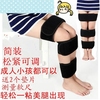 o型腿矫正器x型腿腿型纠正美腿带绑腿带罗圈腿部变直弯腿矫正带|ru o型腿矫正器x型腿腿型纠正美腿带绑腿带罗圈腿部变直弯腿矫正带|ru
