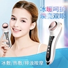 冷热敷美眼仪眼部按摩器美眼宝去眼袋黑眼圈皱纹护眼睛眼周美容仪 冷热敷美眼仪眼部按摩器美眼宝去眼袋黑眼圈皱纹护眼睛眼周美容仪
