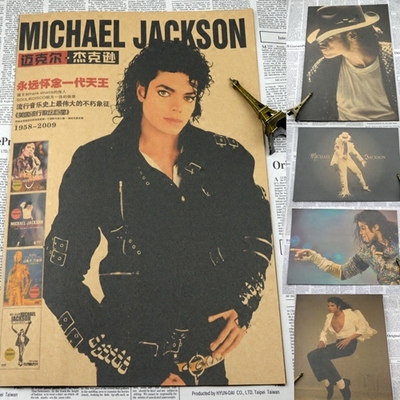 迈克尔杰克逊海报 复古牛皮纸怀旧酒吧装饰画 michael jackson mj