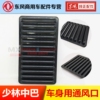 东风少林中巴客车车身出风口百叶通风口箱货专用原厂专柜黑色窗口 东风少林中巴客车车身出风口百叶通风口箱货专用原厂专柜黑色窗口