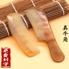 正品天然大号牛羊角梳子套 防静电防脱发按摩梳 长发头梳免费刻字|ru 正品天然大号牛羊角梳子套 防静电防脱发按摩梳 长发头梳免费刻字|ru