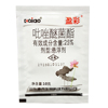 盈彩吡唑醚菌酯25%蔬菜果树花卉叶斑病黑星白粉病悬浮杀菌剂包邮 盈彩吡唑醚菌酯25%蔬菜果树花卉叶斑病黑星白粉病悬浮杀菌剂包邮