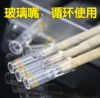 可循环使用 玻璃嘴 三只装6mm直径 铁盒装 便携烟盒 放110mm卷烟|ms 可循环使用 玻璃嘴 三只装6mm直径 铁盒装 便携烟盒 放110mm卷烟|ms
