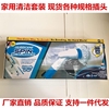 充电多功能电动清洁刷套装 浴室刷 飓风旋转洗涤器 spin scrubber 充电多功能电动清洁刷套装 浴室刷 飓风旋转洗涤器 spin scrubber