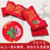 结婚庆用品陪嫁嫁妆刺绣红布新人压腰红腰带双层吉祥腰带可放钱|ms 结婚庆用品陪嫁嫁妆刺绣红布新人压腰红腰带双层吉祥腰带可放钱|ms