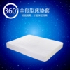 帕雷丁專業防螨床墊套防螨床笠/防螨蟲床上用品/防螨蟲床笠床墊套 帕雷丁專業防螨床墊套防螨床笠/防螨蟲床上用品/防螨蟲床笠床墊套