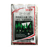 G wins 10% Imidacloprid planthopper Aphid insecticides G wins 10% Imidacloprid planthopper Aphid insecticides