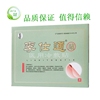undefined5 Lishitong electrode Patch Cold Happy Lishitongundefined undefined5 Lishitong electrode Patch Cold Happy Lishitongundefined