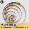 汽车专用 喉箍 不锈钢加强 油管卡子 水管 万能环紧固夹 10-120mm 汽车专用 喉箍 不锈钢加强 油管卡子 水管 万能环紧固夹 10-120mm