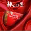 正品防伪505神功元气袋护肠胃胀气健脾益肾胃痛腹泻调气血成人型|ms 正品防伪505神功元气袋护肠胃胀气健脾益肾胃痛腹泻调气血成人型|ms