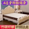 沃喜席夢思外套竹纖維6面全包床笠拉鏈床墊套床罩防滑防塵保護套 沃喜席夢思外套竹纖維6面全包床笠拉鏈床墊套床罩防滑防塵保護套