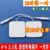 4 4厘米无纺布插针式电极贴片 自粘式理疗贴 电极针灸导电粘片|ms 4 4厘米无纺布插针式电极贴片 自粘式理疗贴 电极针灸导电粘片|ms