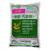 品菲 30%咪鲜胺锰盐丙森锌咪鲜安黄瓜炭疽病霜霉病丙锌森杀菌剂 品菲 30%咪鲜胺锰盐丙森锌咪鲜安黄瓜炭疽病霜霉病丙锌森杀菌剂